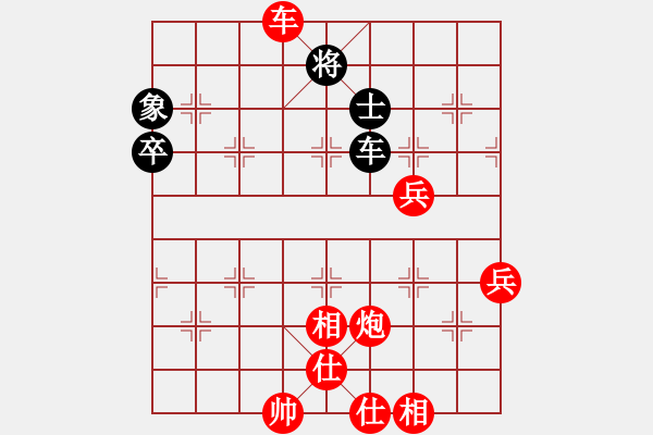 象棋棋譜圖片：情弈論壇(9星)-勝-紅顏守空枕(2星) - 步數(shù)：110 