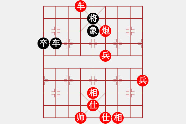 象棋棋譜圖片：情弈論壇(9星)-勝-紅顏守空枕(2星) - 步數(shù)：120 