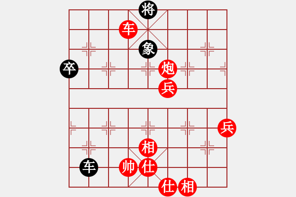 象棋棋譜圖片：情弈論壇(9星)-勝-紅顏守空枕(2星) - 步數(shù)：130 