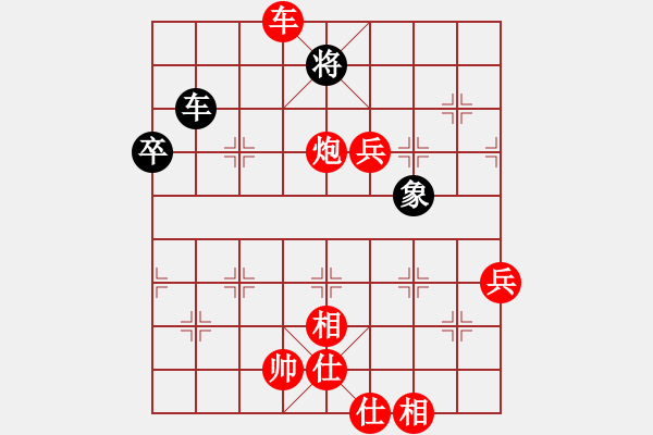 象棋棋譜圖片：情弈論壇(9星)-勝-紅顏守空枕(2星) - 步數(shù)：140 