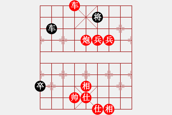 象棋棋譜圖片：情弈論壇(9星)-勝-紅顏守空枕(2星) - 步數(shù)：150 