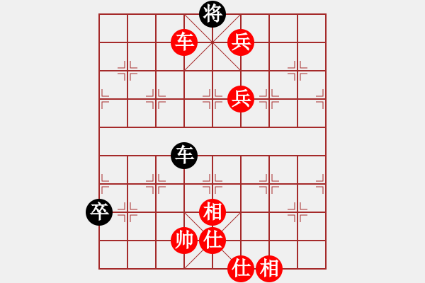 象棋棋譜圖片：情弈論壇(9星)-勝-紅顏守空枕(2星) - 步數(shù)：160 