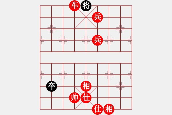 象棋棋譜圖片：情弈論壇(9星)-勝-紅顏守空枕(2星) - 步數(shù)：163 