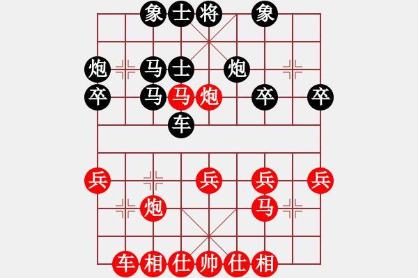 象棋棋譜圖片：情弈論壇(9星)-勝-紅顏守空枕(2星) - 步數(shù)：30 