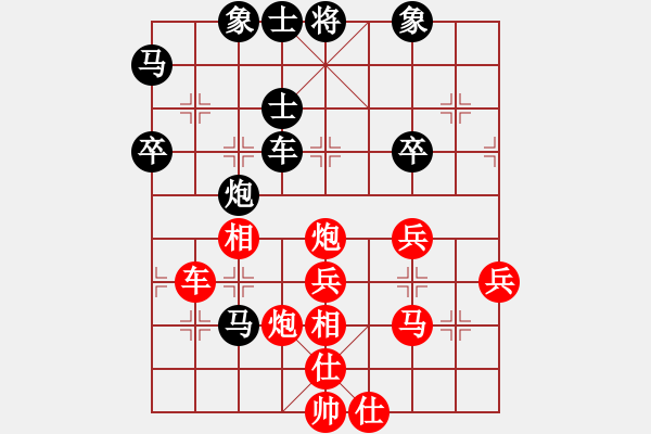 象棋棋譜圖片：情弈論壇(9星)-勝-紅顏守空枕(2星) - 步數(shù)：50 