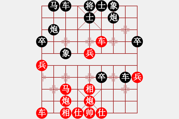 象棋棋譜圖片：中炮急進中兵對屏風馬（均勢） - 步數(shù)：40 