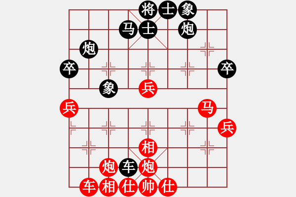 象棋棋譜圖片：中炮急進中兵對屏風馬（均勢） - 步數(shù)：50 