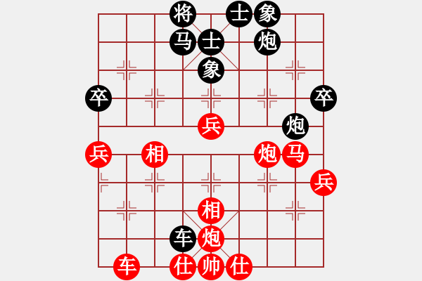 象棋棋譜圖片：中炮急進中兵對屏風馬（均勢） - 步數(shù)：60 