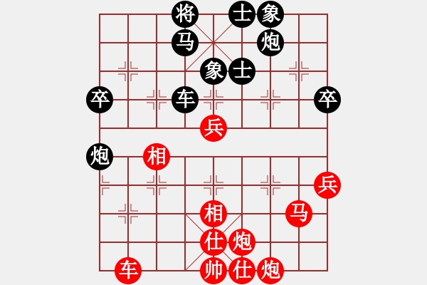 象棋棋譜圖片：中炮急進中兵對屏風馬（均勢） - 步數(shù)：70 