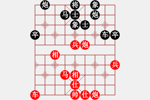 象棋棋譜圖片：中炮急進中兵對屏風馬（均勢） - 步數(shù)：80 