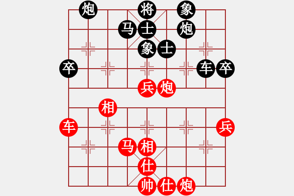 象棋棋譜圖片：中炮急進中兵對屏風馬（均勢） - 步數(shù)：81 