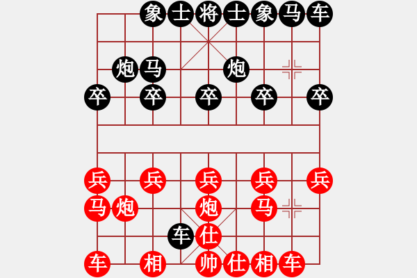 象棋棋谱图片：林定辉 先负 邓家荣 - 步数：10 