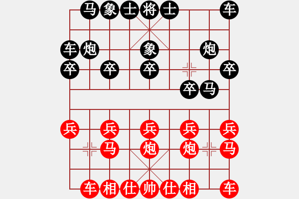 象棋棋譜圖片：象棋數(shù)據(jù)庫(9段)-勝-尺子(5段) - 步數(shù)：10 