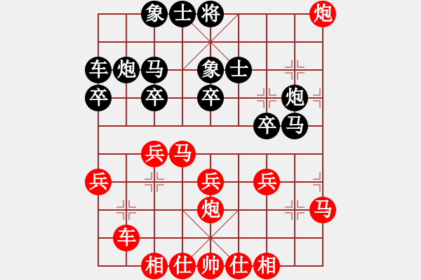 象棋棋譜圖片：象棋數(shù)據(jù)庫(9段)-勝-尺子(5段) - 步數(shù)：30 