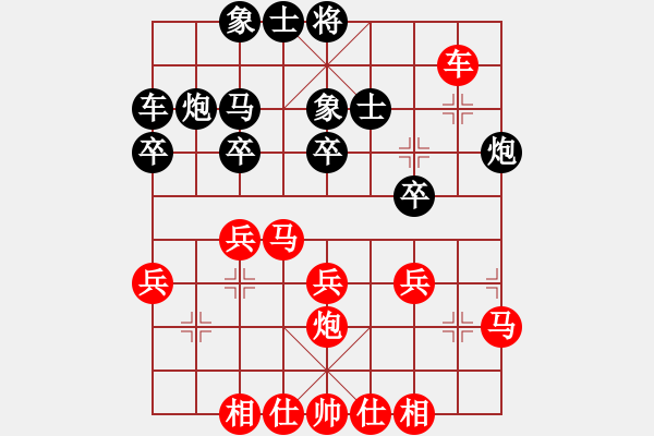 象棋棋譜圖片：象棋數(shù)據(jù)庫(9段)-勝-尺子(5段) - 步數(shù)：40 