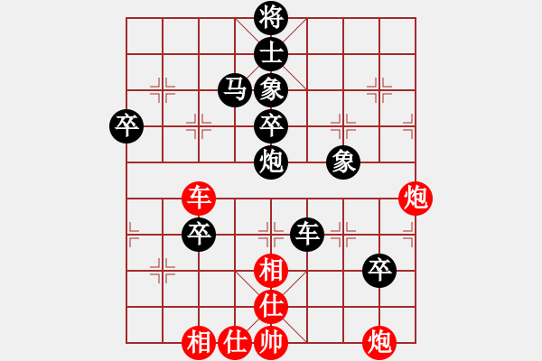 象棋棋譜圖片：過生日(4段)-負(fù)-霧海奇峰(5段) - 步數(shù)：120 