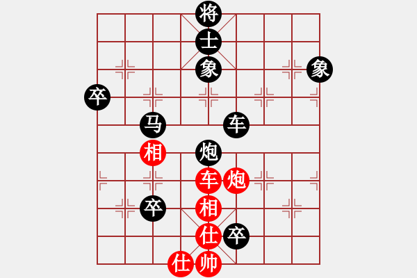 象棋棋譜圖片：過生日(4段)-負(fù)-霧海奇峰(5段) - 步數(shù)：140 