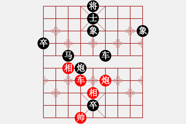 象棋棋譜圖片：過生日(4段)-負(fù)-霧海奇峰(5段) - 步數(shù)：150 