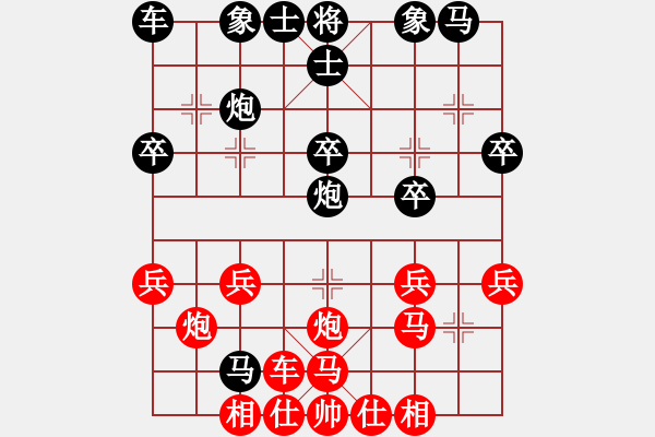 象棋棋譜圖片：2018年03月16日老雷說象棋(118)教你象棋開局，無論遇到什么對乎都有以走！開局生疏可以多看看 - 步數(shù)：30 