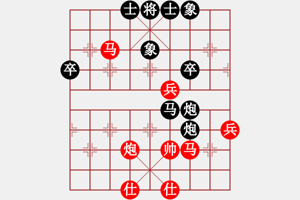 象棋棋譜圖片：第3輪10臺 呂梁棋協(xié)高海軍先負(fù)忻州周小平 - 步數(shù)：70 