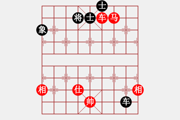 象棋棋譜圖片：煮魚(北斗)-和-飛天神驢(9星) - 步數(shù)：160 