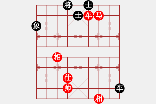 象棋棋譜圖片：煮魚(北斗)-和-飛天神驢(9星) - 步數(shù)：170 