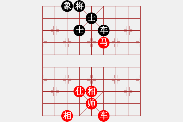 象棋棋譜圖片：煮魚(北斗)-和-飛天神驢(9星) - 步數(shù)：200 