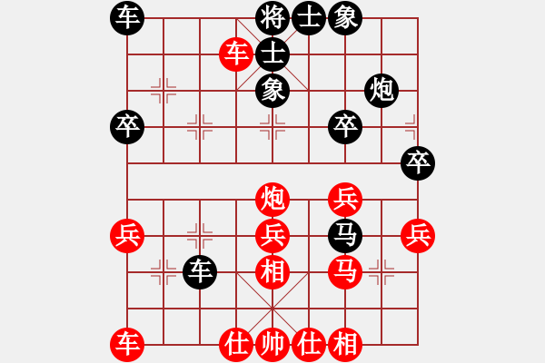 象棋棋譜圖片：煮魚(北斗)-和-飛天神驢(9星) - 步數(shù)：30 