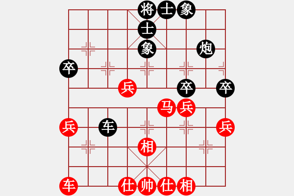 象棋棋譜圖片：煮魚(北斗)-和-飛天神驢(9星) - 步數(shù)：40 