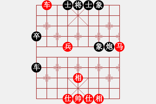 象棋棋譜圖片：煮魚(北斗)-和-飛天神驢(9星) - 步數(shù)：50 