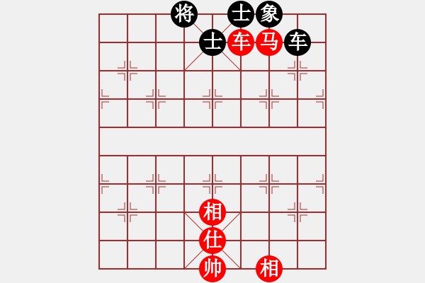 象棋棋譜圖片：煮魚(北斗)-和-飛天神驢(9星) - 步數(shù)：90 