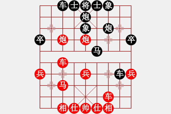 象棋棋譜圖片：宇宙六號(4r)-和-青城無痕(月將) - 步數(shù)：40 