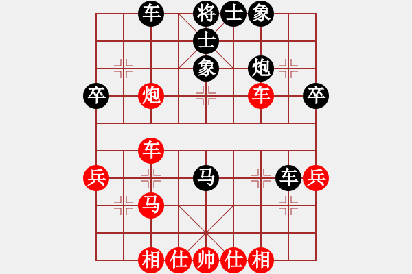 象棋棋譜圖片：宇宙六號(4r)-和-青城無痕(月將) - 步數(shù)：44 