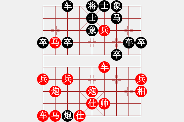 象棋棋譜圖片：橫才俊儒[292832991] -VS- 一枝梅 [835229650] - 步數(shù)：40 