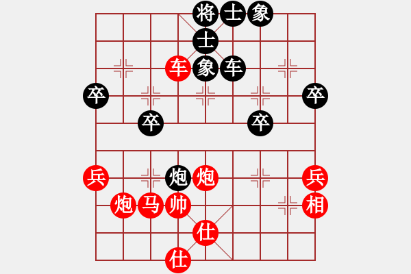 象棋棋譜圖片：橫才俊儒[292832991] -VS- 一枝梅 [835229650] - 步數(shù)：60 