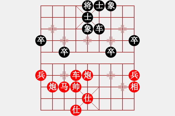 象棋棋譜圖片：橫才俊儒[292832991] -VS- 一枝梅 [835229650] - 步數(shù)：61 