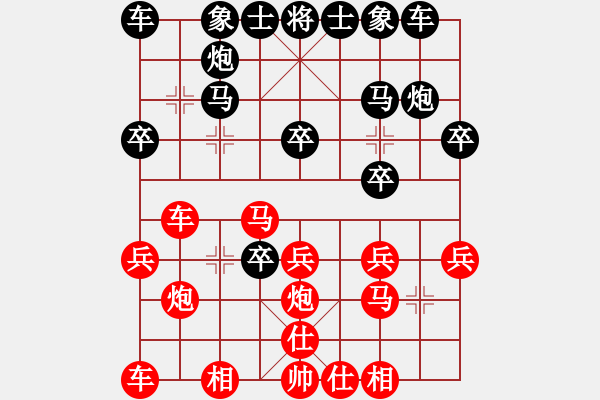 象棋棋譜圖片：2024年9月海選賽我負(fù)孫亮修改版可和棋 - 步數(shù)：20 