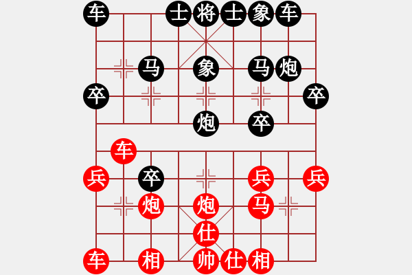 象棋棋譜圖片：2024年9月海選賽我負(fù)孫亮修改版可和棋 - 步數(shù)：30 