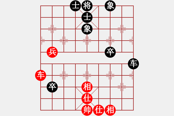 象棋棋譜圖片：2024年9月海選賽我負(fù)孫亮修改版可和棋 - 步數(shù)：70 