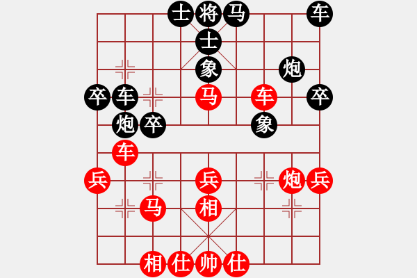 象棋棋譜圖片：負(fù)分太后 魚[紅] -VS- 邊城浪子[黑](1) - 步數(shù)：30 