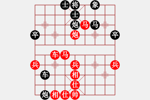 象棋棋譜圖片：負(fù)分太后 魚[紅] -VS- 邊城浪子[黑](1) - 步數(shù)：45 