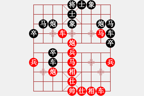 象棋棋譜圖片：我媳婦養(yǎng)我(9星)-勝-縱橫弈天(9星) - 步數(shù)：35 