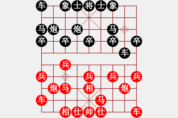 象棋棋譜圖片：李鏡華 先和 梅青明 - 步數(shù)：10 