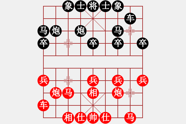 象棋棋譜圖片：李鏡華 先和 梅青明 - 步數(shù)：20 