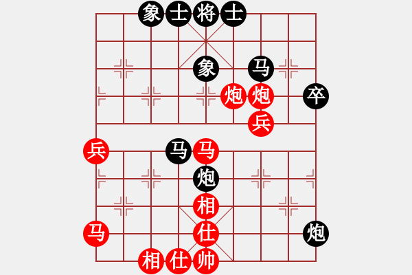 象棋棋譜圖片：李鏡華 先和 梅青明 - 步數(shù)：50 