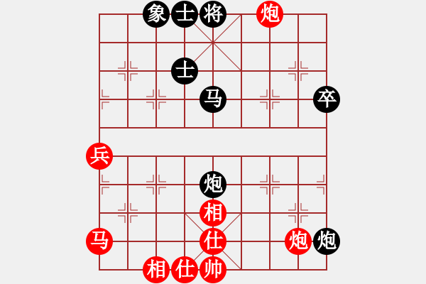 象棋棋譜圖片：李鏡華 先和 梅青明 - 步數(shù)：60 