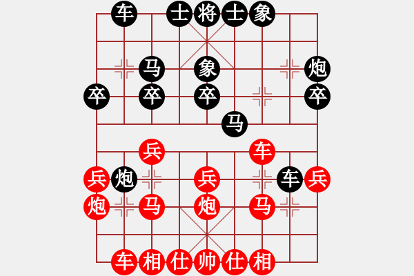 象棋棋譜圖片：象棋俠客(3段)-勝-南海棋協(xié)(5段) - 步數(shù)：30 