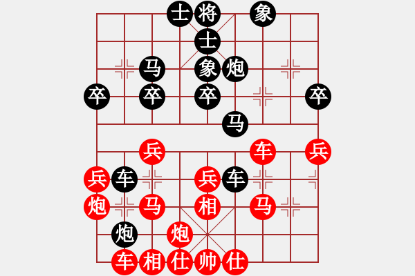 象棋棋譜圖片：象棋俠客(3段)-勝-南海棋協(xié)(5段) - 步數(shù)：40 