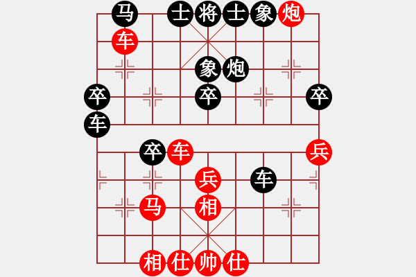 象棋棋譜圖片：象棋俠客(3段)-勝-南海棋協(xié)(5段) - 步數(shù)：60 