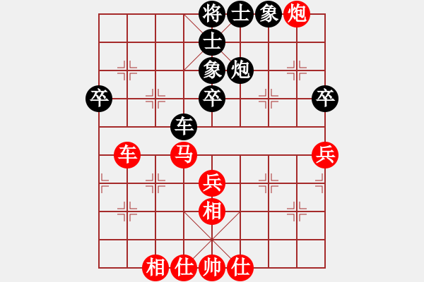 象棋棋譜圖片：象棋俠客(3段)-勝-南海棋協(xié)(5段) - 步數(shù)：70 